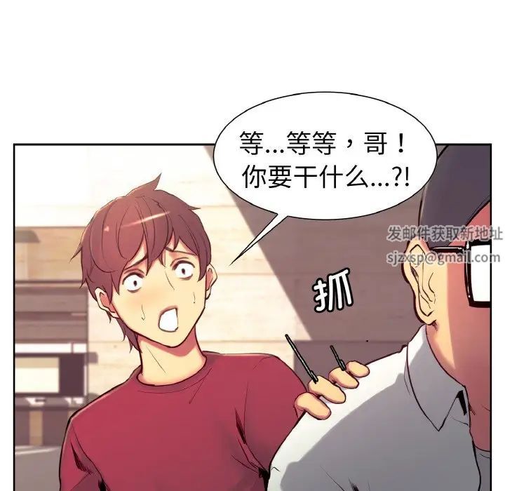 保姆调教中第12话