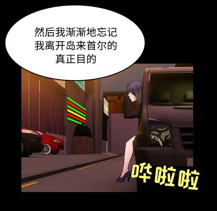 炼狱鬼岛第31话