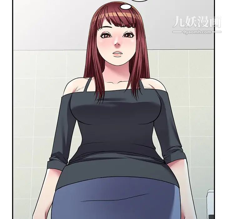 我的繼妹好善良第17話