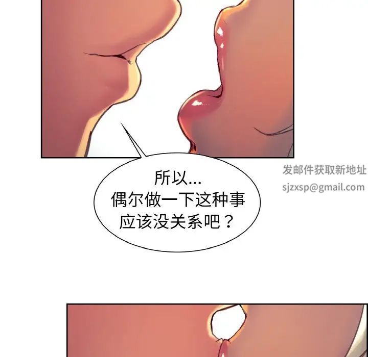 保姆调教中第12话