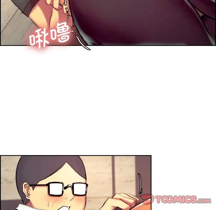 保姆调教中第12话