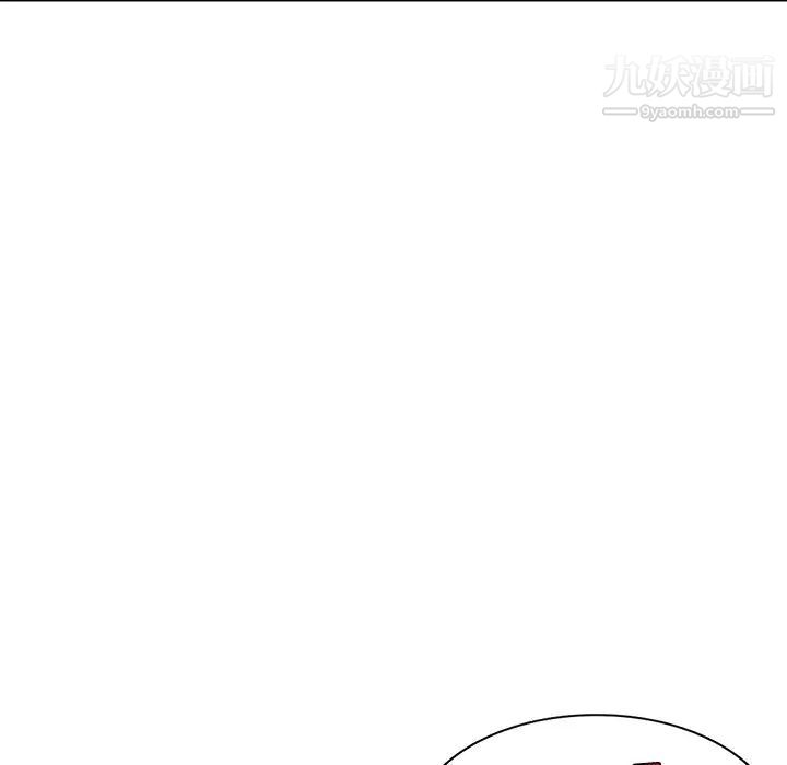 我的繼妹好善良第17話