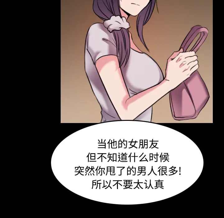 炼狱鬼岛第31话