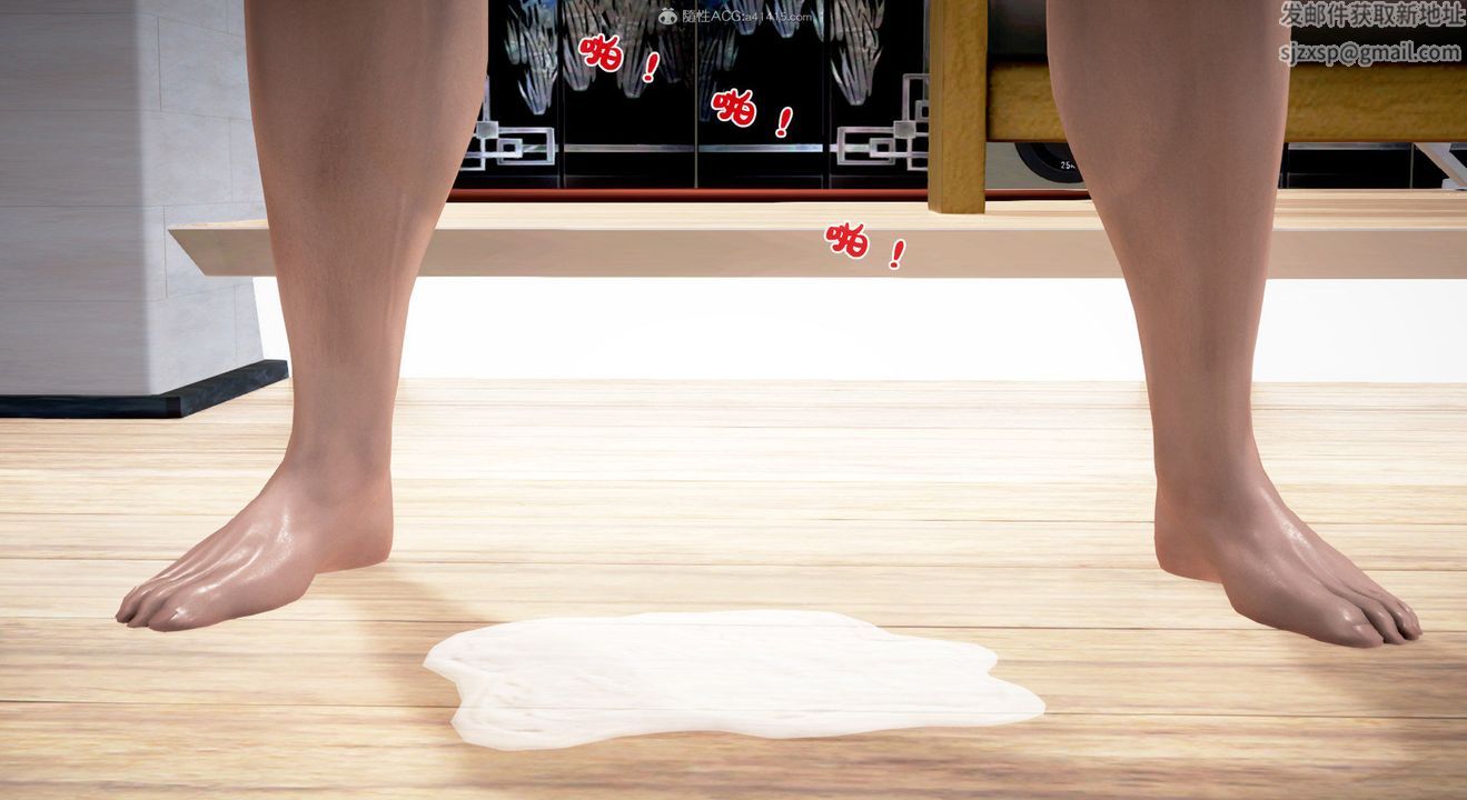 [3D]教舞蹈的妈妈第08话