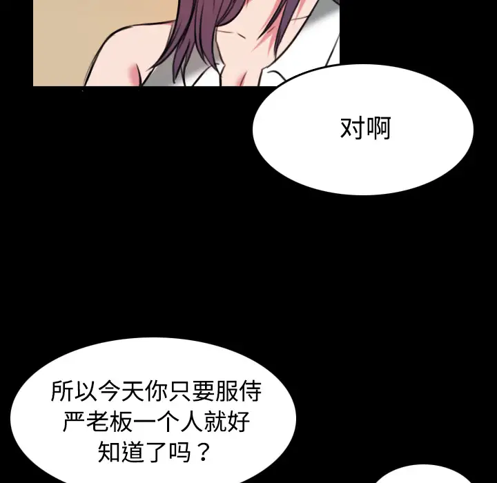 炼狱鬼岛第31话