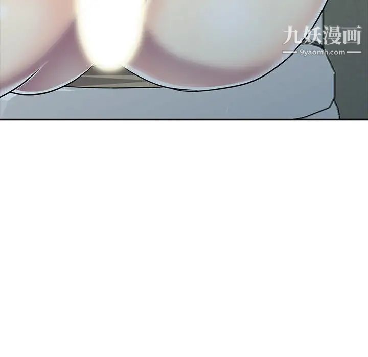 我的继妹好善良第17话