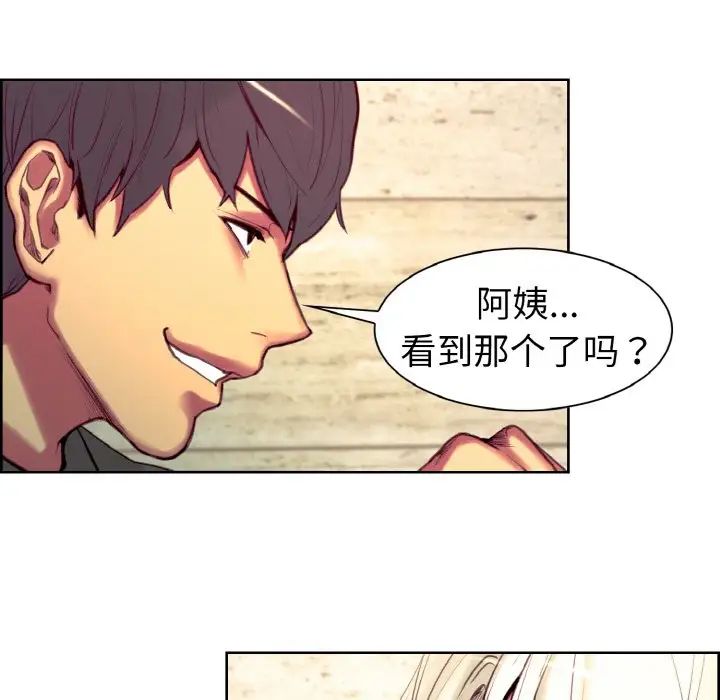 保姆调教中第13话