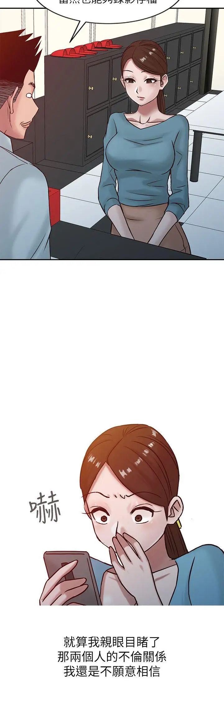 驯服小姨子第15话-宥美的突然到访