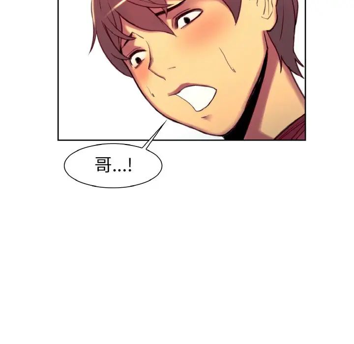 保姆调教中第13话