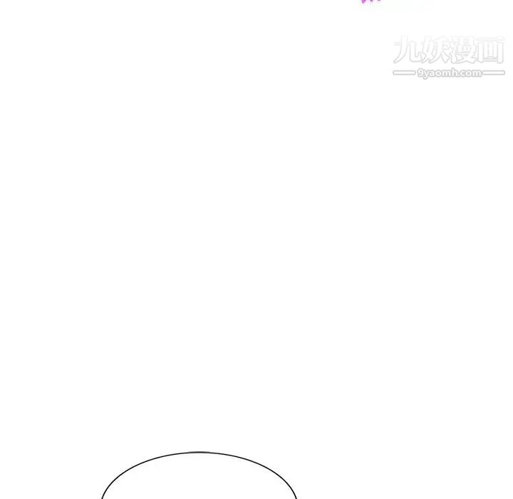 我的继妹好善良第18话