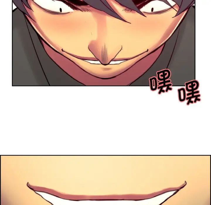 保姆调教中第13话