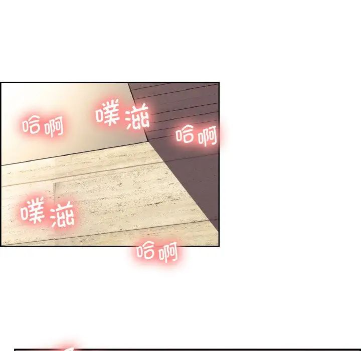 保姆调教中第13话