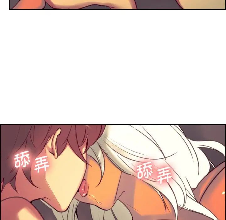 保姆调教中第13话