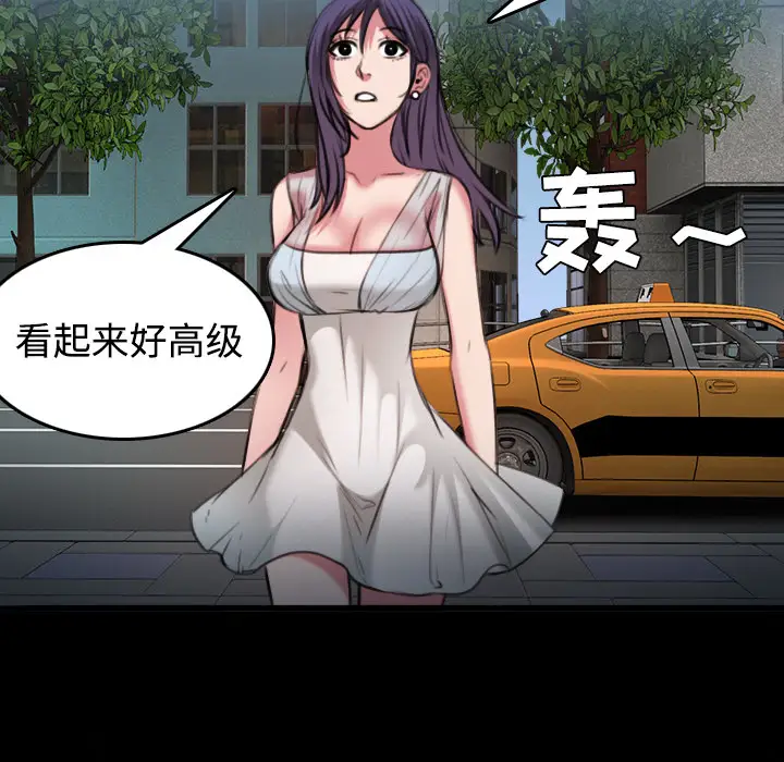 炼狱鬼岛第32话