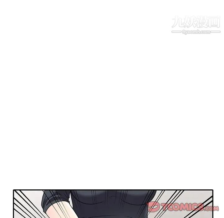 我的继妹好善良第18话