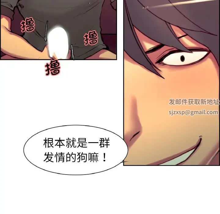 保姆调教中第13話