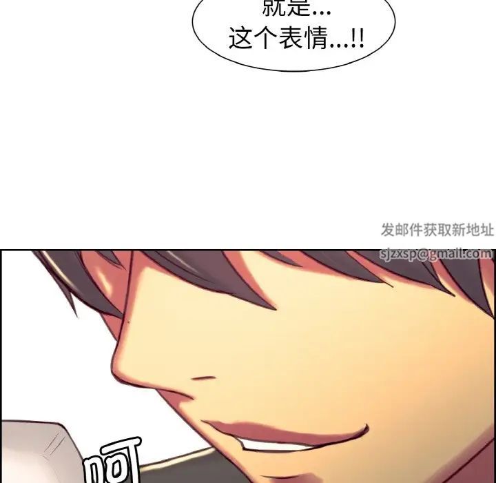 保姆调教中第13话