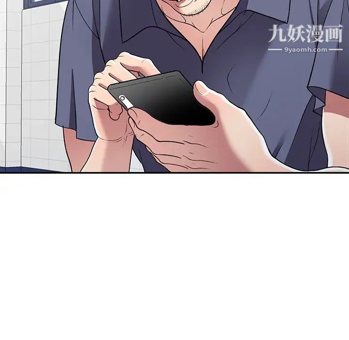 我的继妹好善良第18话