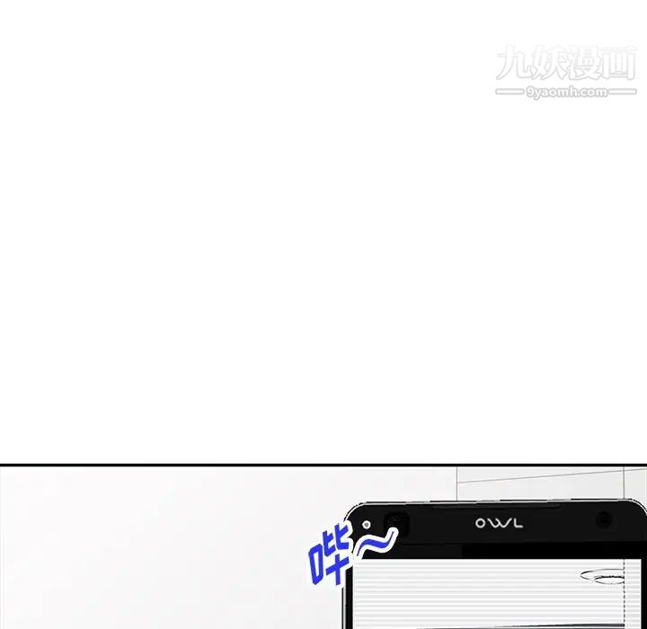 我的继妹好善良第18话