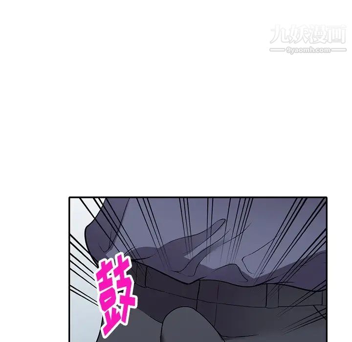 我的继妹好善良第18话