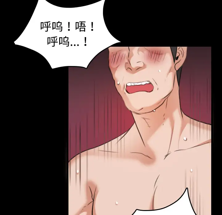 炼狱鬼岛第32话