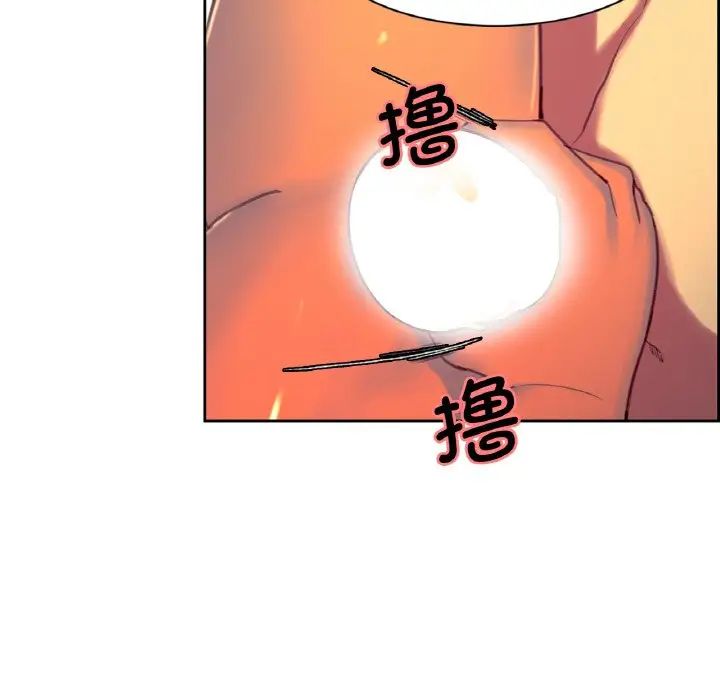 保姆调教中第14话