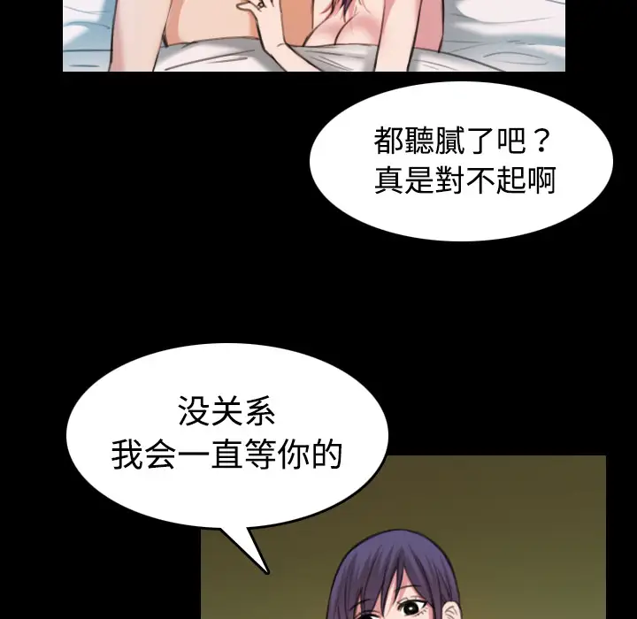 炼狱鬼岛第32话