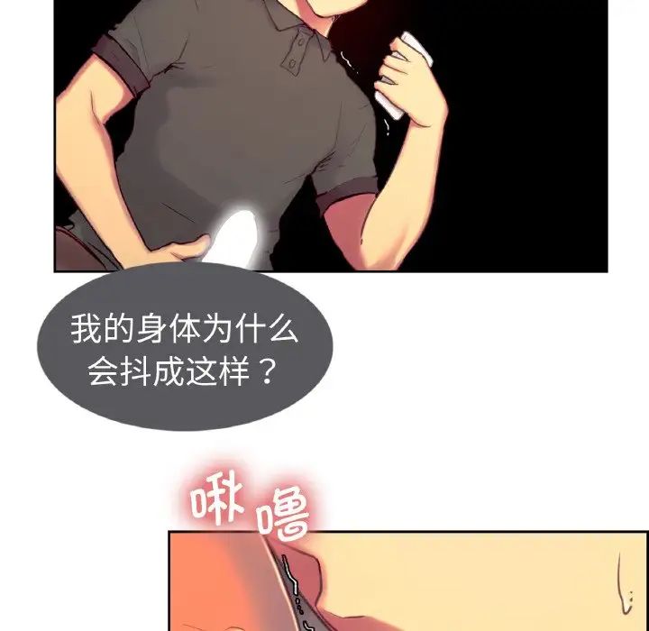 保姆调教中第14话