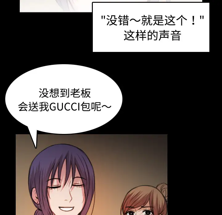 炼狱鬼岛第32话