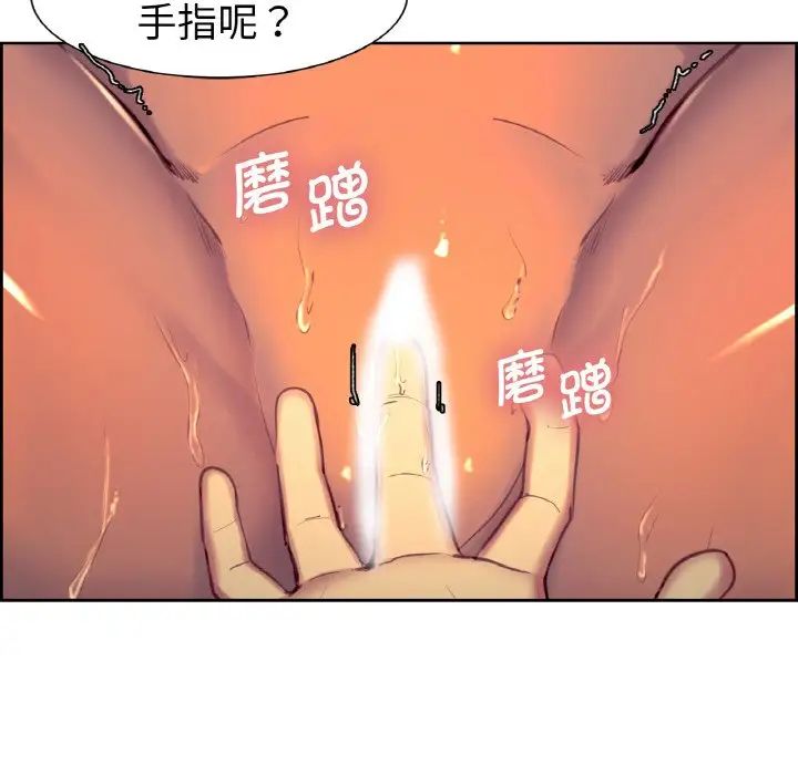 保姆调教中第14话