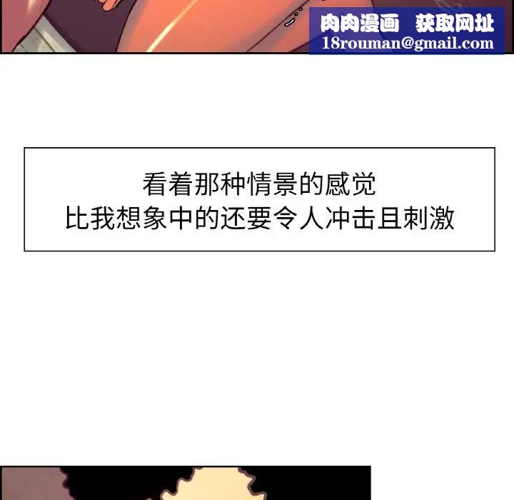 保姆调教中第14话