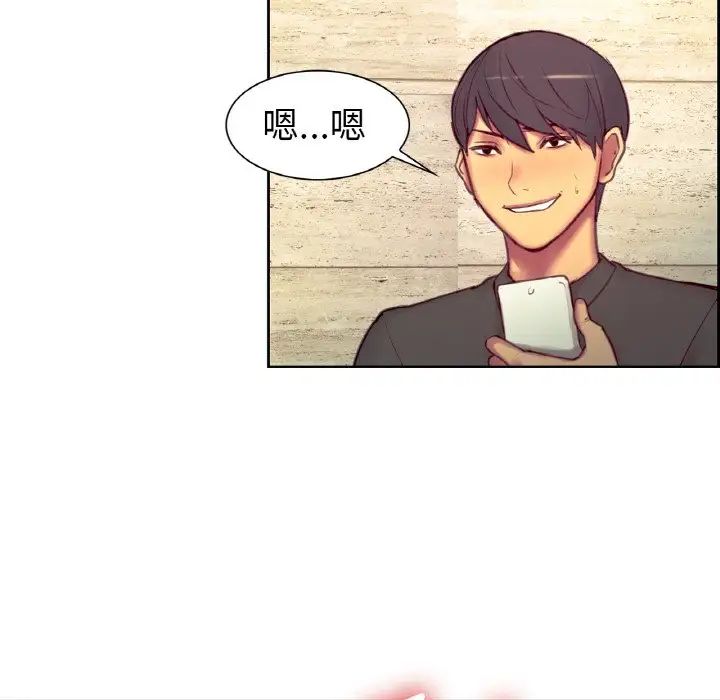 保姆调教中第14话