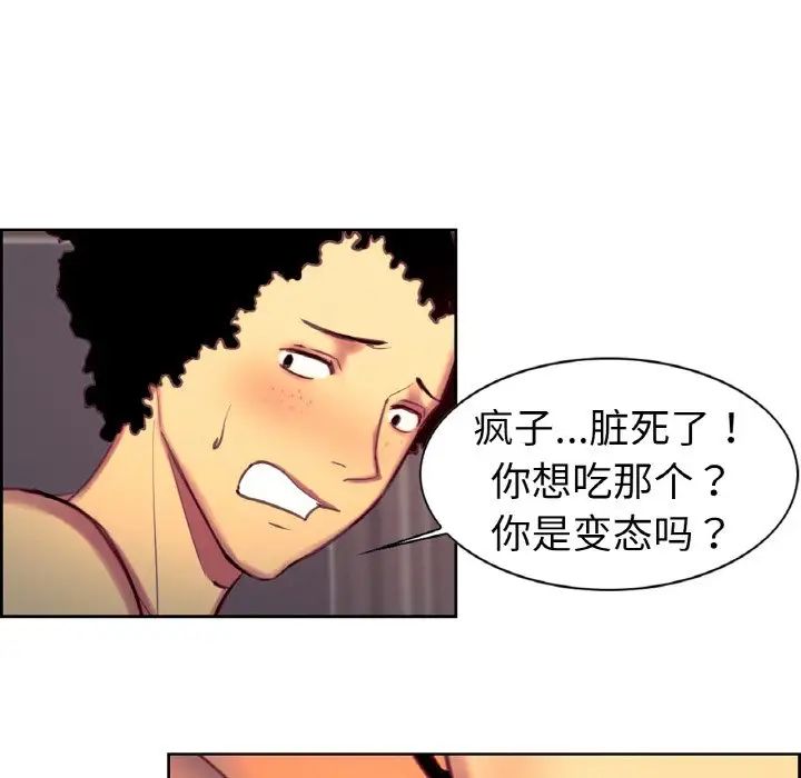 保姆调教中第14话