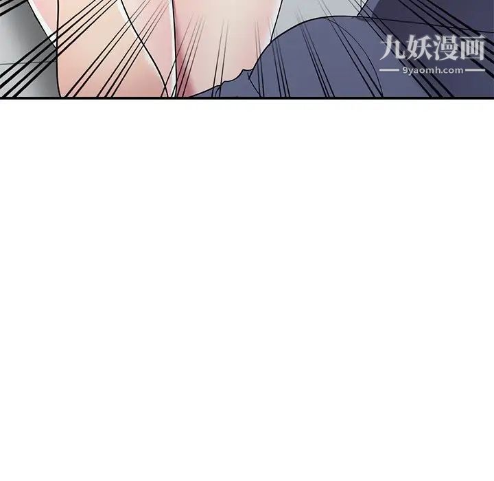 我的繼妹好善良第18話