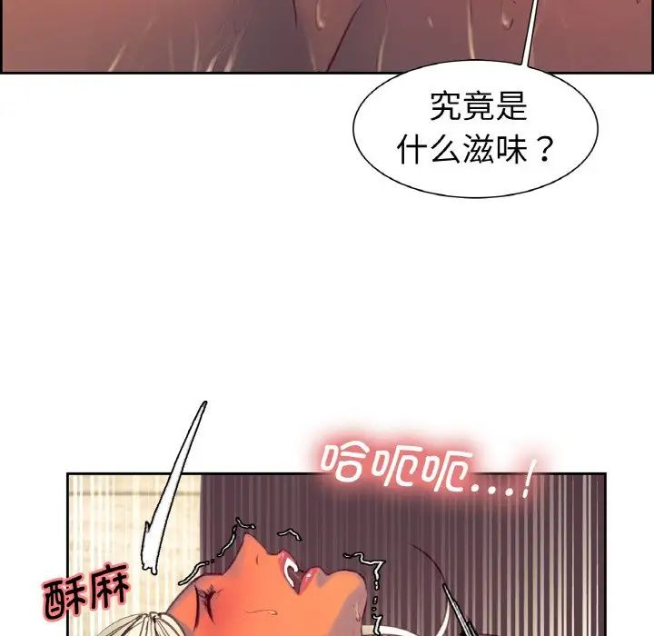 保姆调教中第14話