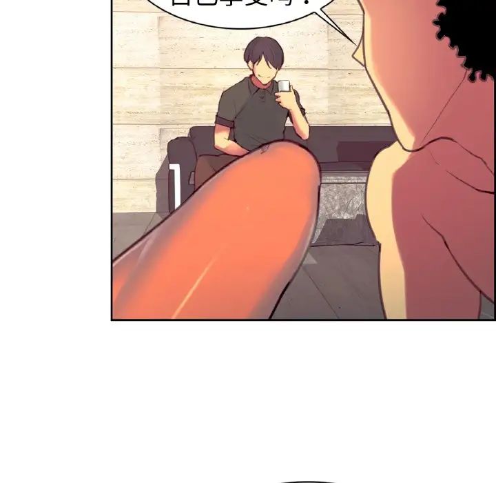 保姆调教中第14話