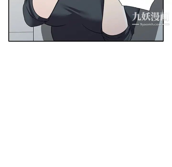 我的继妹好善良第18话