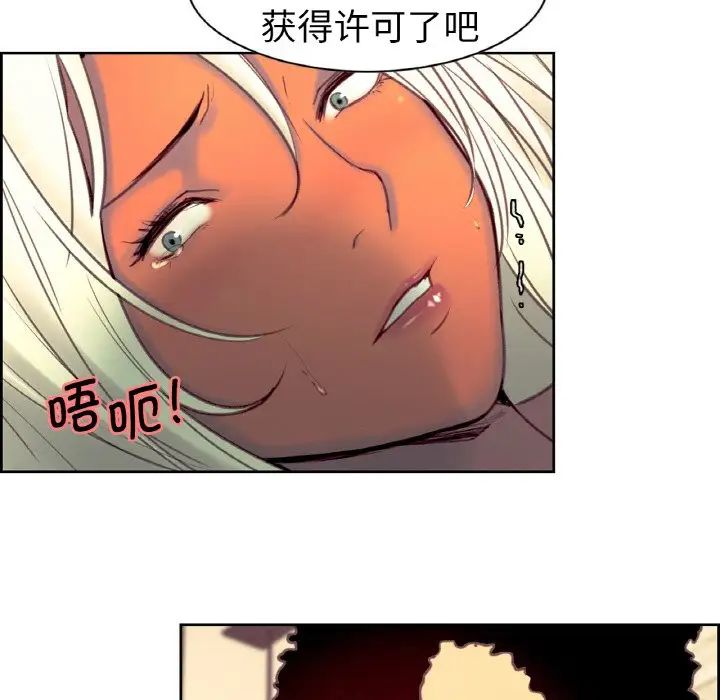 保姆调教中第14话