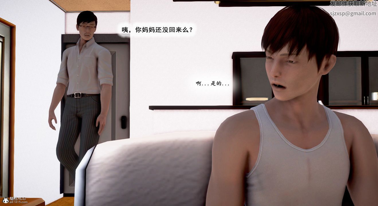 [3D]教舞蹈的媽媽第09話