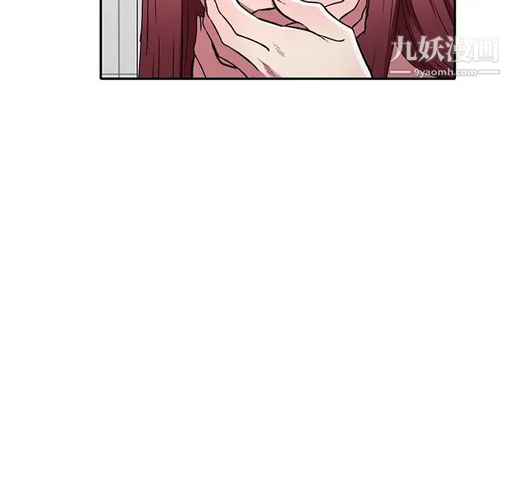 我的继妹好善良第18话