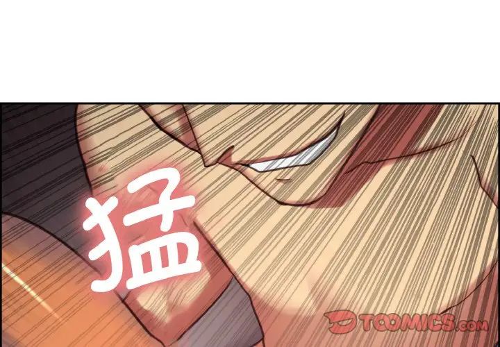 保姆调教中第15话