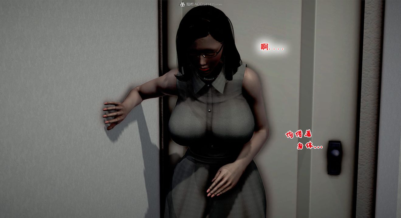 [3D]教舞蹈的妈妈第09话