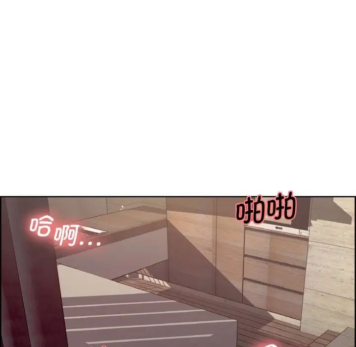 保姆调教中第15话