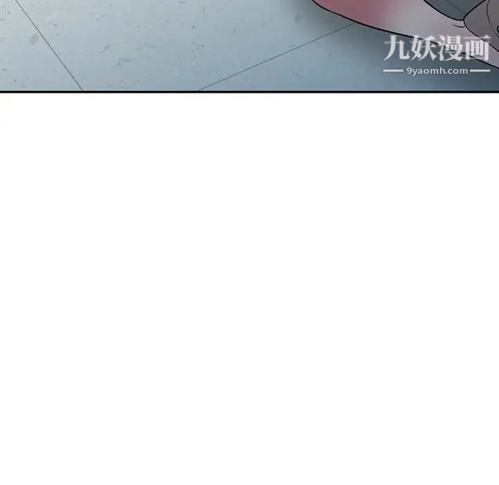 我的继妹好善良第18话