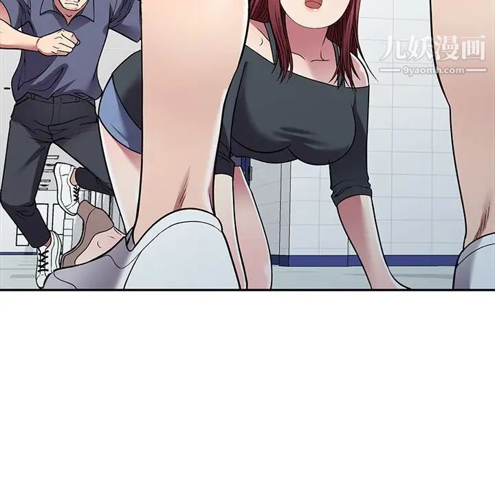 我的继妹好善良第18话