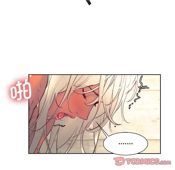 保姆调教中第15話