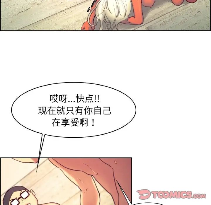 保姆调教中第15话