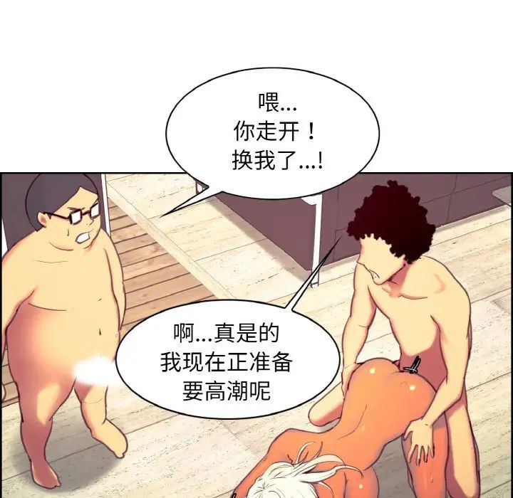 保姆调教中第15话