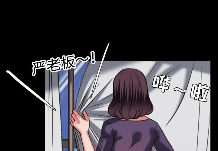 炼狱鬼岛第33话