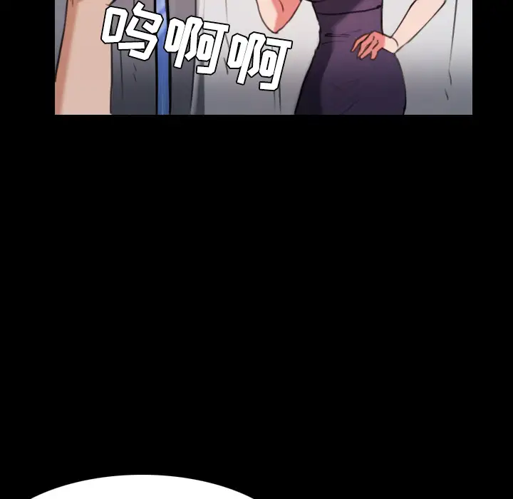 炼狱鬼岛第33话